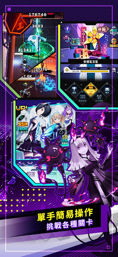 超次元驱动 Overdrive Legends 截图 2