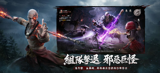 江湖有诡 截图 5