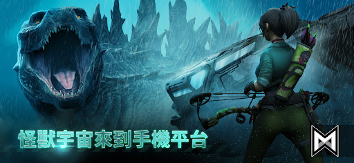 Godzilla x Kong: Titan Chasers 截图 5