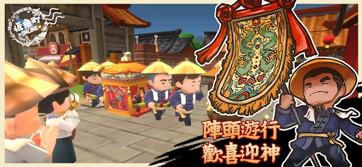 恒乐町ONLINE 截图 3