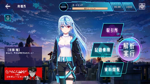 Liminality 截图 2