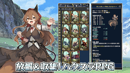 放置系ハクスラモンスターズ 截图 1