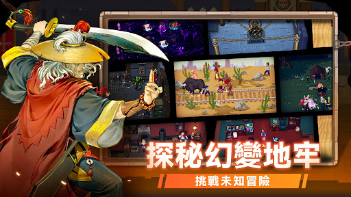 战魂铭人 截图 2