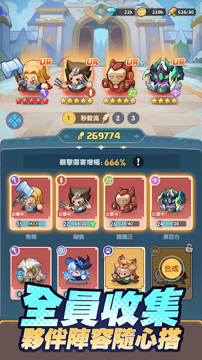 蔚蓝星球：国王很忙 截图 5