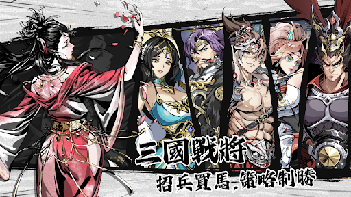 征服与荣耀 截图 3