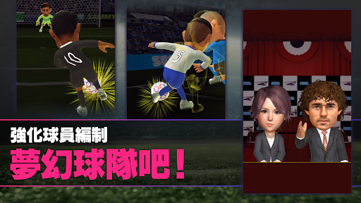 SEGA 新创造球会 ROAD to the WORLD 截图 2