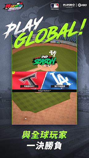 Fantastic Baseball 26 截图 3