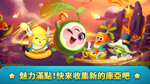 摩吉库亚岛 截图 2