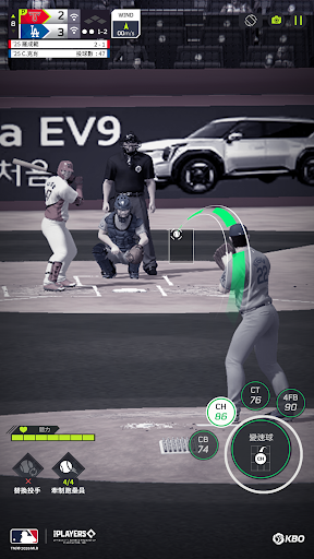 Fantastic Baseball 26 截图 5