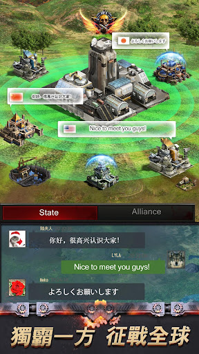 丧尸之战 截图 5