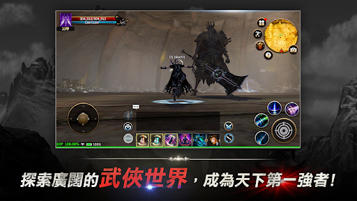 十二之天M Reborn 截图 1