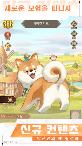 이세계 판타지 라이프 截图 3