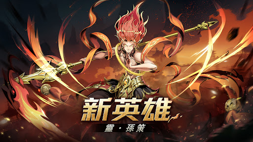 征服与荣耀 截图 2