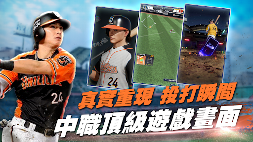 强棒出击：ALL IN 截图 2