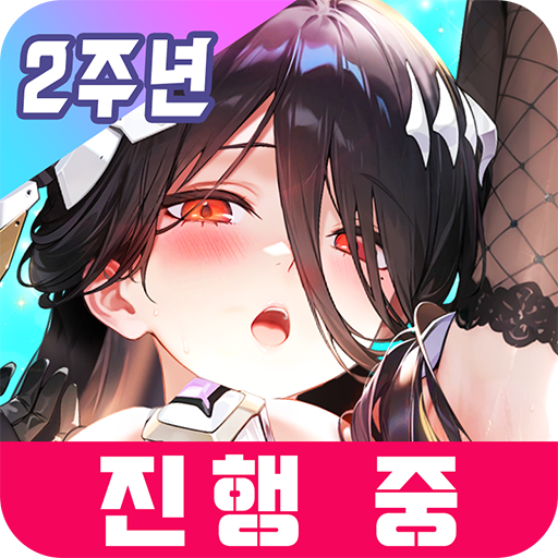 에이펙스 걸스 icon