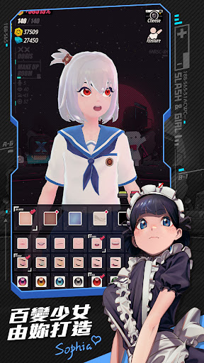 刀光与少女 - 无尽酷跑 截图 2