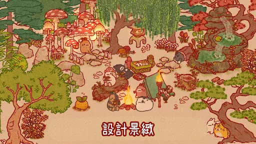 兔兔岛：可爱小兔游戏 截图 4