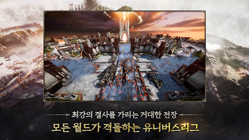 프라시아 전기 截图 5