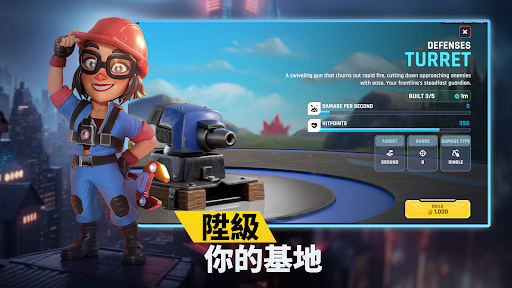 Heroes Of Mavia 截图 5