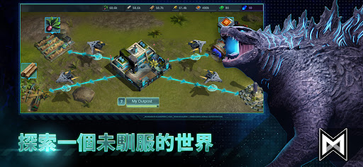Godzilla x Kong: Titan Chasers 截图 2