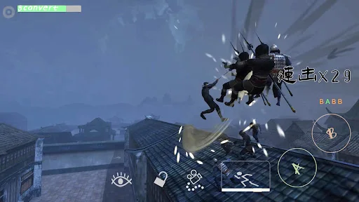 无相生 截图 4