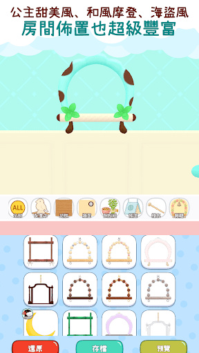 幸福文鸟LIFE：宠物培育 截图 5