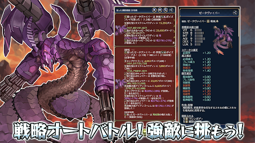 放置系ハクスラモンスターズ 截图 4