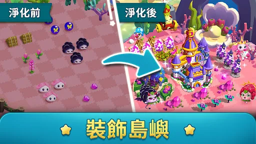 摩吉库亚岛 截图 3