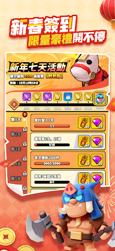 指尖棋兵 截图 2