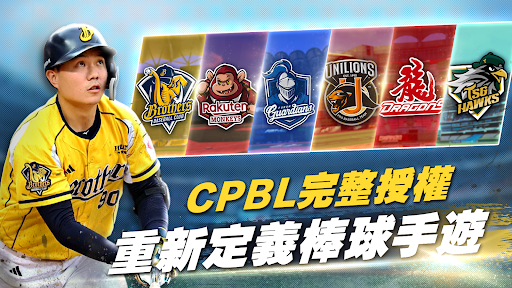 强棒出击：ALL IN 截图 1