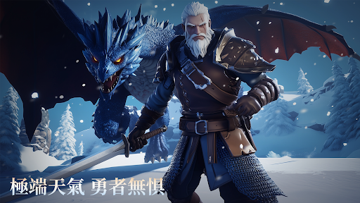 Dusk of Dragons: Survivors 截图 3