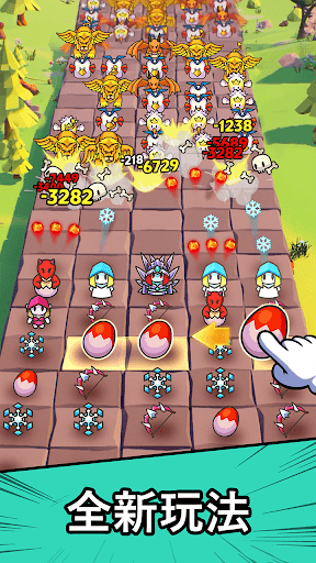 合合合英雄 截图 2