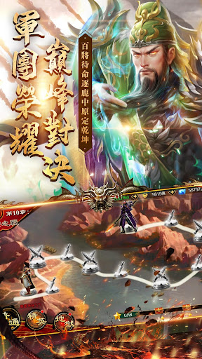 极无双（国际版） 截图 5