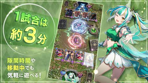 神托のメソロギア カードゲーム 截图 4