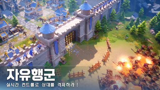 EOC: 제국정복 截图 5