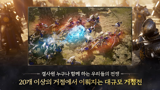 프라시아 전기 截图 4