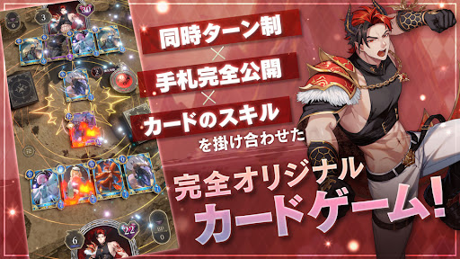 神托のメソロギア カードゲーム 截图 2