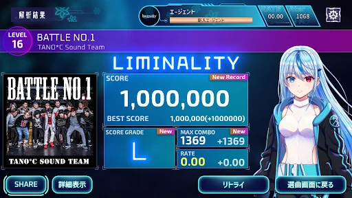 Liminality 截图 5