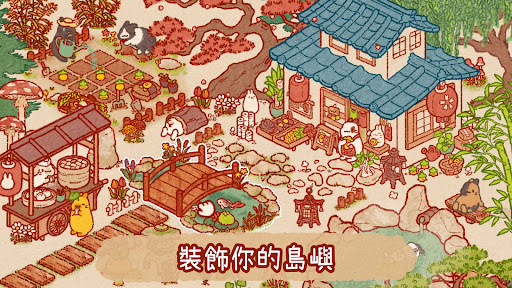 兔兔岛：可爱小兔游戏 截图 1