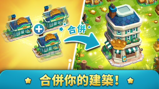 摩吉库亚岛 截图 4