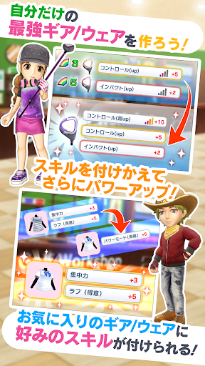 みんゴル 截图 5