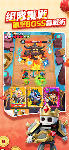 指尖棋兵 截图 4