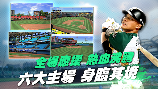 强棒出击：ALL IN 截图 3