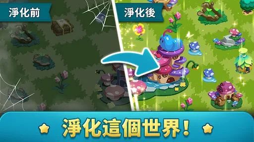 摩吉库亚岛 截图 5