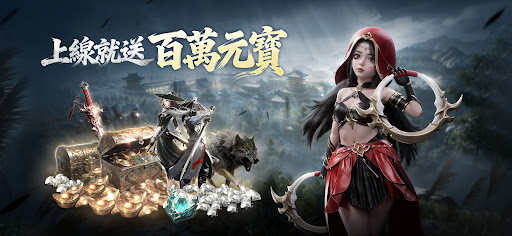 江湖有诡 截图 2