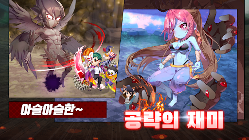 갓오브하이스쿨 체인지: 방치형 RPG 截图 5