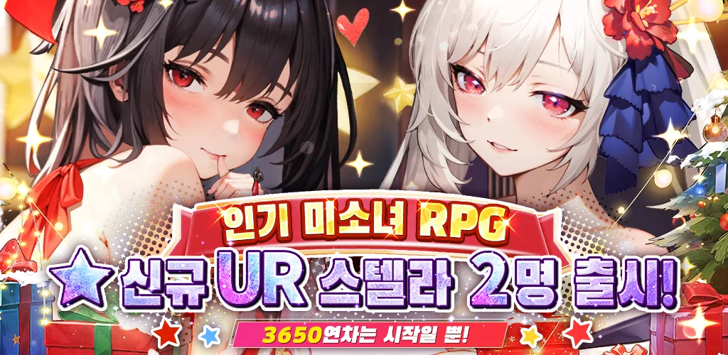 에이펙스 걸스 背景图