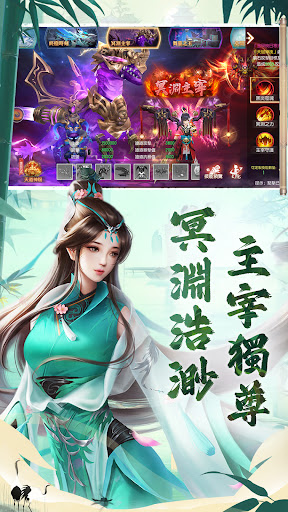 萌灵战纪 截图 2