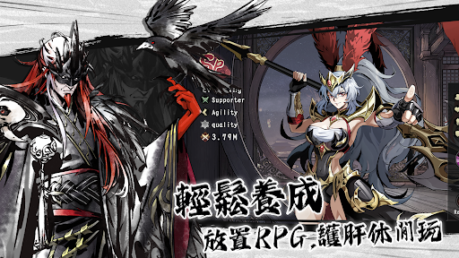 征服与荣耀 截图 4