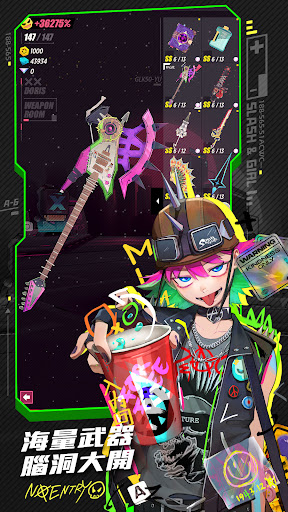 刀光与少女 - 无尽酷跑 截图 3